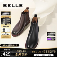 百丽 A0927 牛皮切尔西烟筒靴 黑单里 41码
