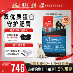 Orijen 渴望 鸡肉通用全阶段狗狗干粮 加拿大版 11.4kg