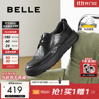 百丽 A1841AM5 牛皮厚底 黑色 41码 商务正装鞋