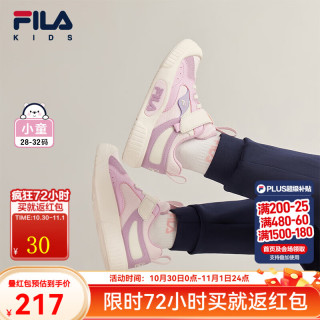 斐乐 儿童童鞋魔术贴休闲鞋春季新款小童男女童经典板鞋潮 朴雾嫩粉/奶白-SA 28