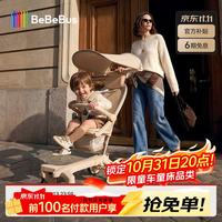 BeBeBus 轻便大童可折叠登机遛娃推车避震婴儿推车旅行家MINI