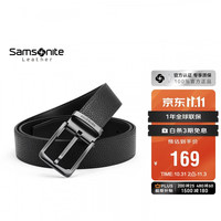 新秀丽 NQ13060 牛皮针扣皮带 120cm