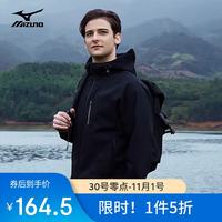 美津浓 户外梭织风衣男士单层防风连帽外套男 黑色 4XL
