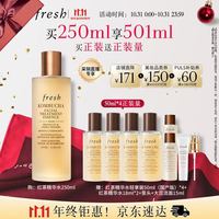 馥蕾诗 红茶酵母酵萃精华 升级款 250ml（赠236ml+洁面15ml）