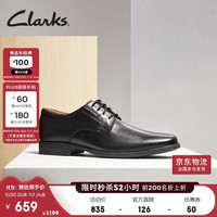 Clarks 男士德比鞋 261103508