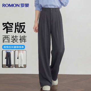 罗蒙 休闲裤女春夏季薄款冰丝宽松西装长裤子26年新款垂坠感阔腿直筒裤