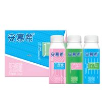 安慕希 0蔗糖原味酸奶 200g*8盒/箱+买1送1同规格同款
