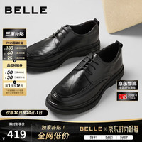 百丽 通勤商务皮鞋男牛皮褶皱增高休闲鞋A1373AM4 黑色2  42