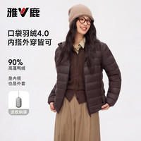 雅鹿 双11！2026冬季新款短款时尚百搭休闲保暖羽绒服