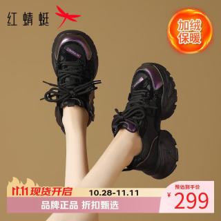 红蜻蜓 女鞋秋冬加绒保暖休闲鞋 厚底增高水钻老爹鞋通勤秋冬女士运动鞋