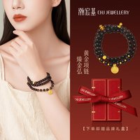 潮宏基 臻金弘黄金小叶紫檀项链足金手链珐琅黄财神一款两戴 计价