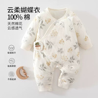 婧麒 新生婴儿连体衣薄棉40克初生宝宝蝴蝶衣秋冬夹棉无骨哈衣服 雾里花与松 59cm