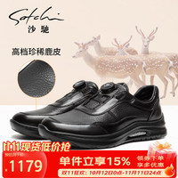 沙驰 男鞋 珍稀鹿皮高档时尚爆米花底休闲鞋户外轻便舒适222642052Z 41