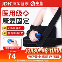 中量 肩关节外展支具肩袖损伤术后护具医用肱骨骨折肩枕固定支架肩膀右
