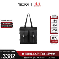 TUMI ALPHA BRAVO男士托特包手提包多口袋单肩包斜挎包 黑色  双11