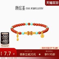 潮宏基 弘六字真言黄金玛瑙手链古法足金仿绿松石生日送礼计价