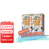 碧芭宝贝 纸尿裤丛林狂想曲系列婴儿成长裤宝宝加大号尿不湿薄透气 纸尿裤S58片*2包(4-8kg)