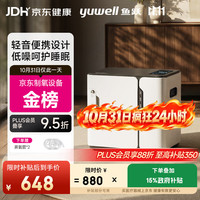 鱼跃 YU300 制氧机 1L