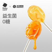 光合星球 无糖木糖醇 蓝莓味 78g*1盒 儿童棒棒糖