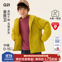 Q21 金吾卫儿童棉服 金标P棉透气排湿 曜石黑 110cm