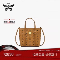 MCM Toni Visetos系列 女士购物袋 MWPAATN04CO001 干邑色 迷你