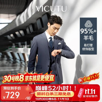 威可多 商务男士西服 VES23112751