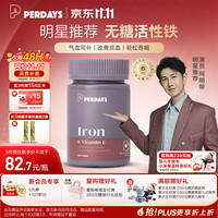 PERDAYS 孕期铁补铁剂 30粒/瓶