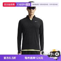 耐克 男子运动休闲长袖T恤IM5215-010