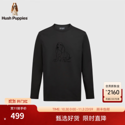 暇步士 男装秋季新款简约基础款百搭长袖圆领衫 曜石黑