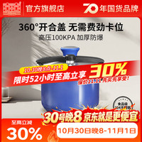 双喜 高压锅304不锈钢夹钳旋钮单手开合防爆电磁炉燃气灶通用压力锅 适用4-7人/7L