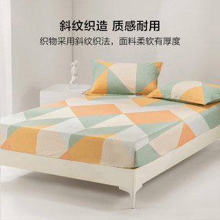 水星家纺 纯棉床笠 格瑞里尔 150cm×200cm(适用1.5米床)