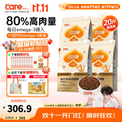 好主人 鸡肉味成猫猫粮 2.5kg*4袋