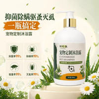 宠物狗狗沐浴露抑菌除臭持久小狗专用洗澡液