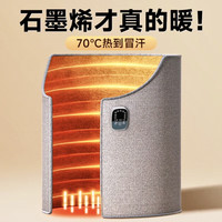 珺北 暖脚围挡360°发热神器 5秒速热-米白色-三档温控