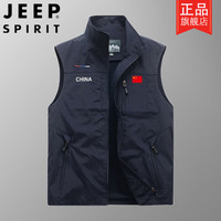 Jeep 大码工装男士马甲春秋季户外钓鱼口袋外套休闲薄款无袖坎肩 深蓝色 春秋季马甲 4XL 建议165-180斤