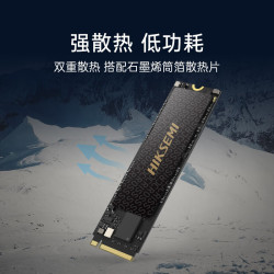 海康威视 CC300 NVMe M.2 固态硬盘 256GB （PCI-E3.0）