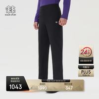 KOLON SPORT 男士吸湿速干防晒UPF50+接触凉感长裤