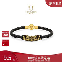周大福 MR1508 饕餮复古黄金转运珠 1.01-2克
