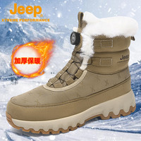 Jeep 雪地靴男户外加绒保暖棉鞋情侣滑雪运动鞋防滑耐磨徒步登山鞋