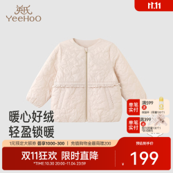 英氏 女童棉服外套（门店有售）