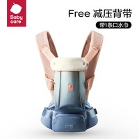88VIP:babycare 三合一腰凳婴儿背带前抱式宝宝抱抱托坐凳外出抱娃神器