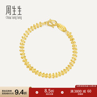 周生生 21001B 鱼骨足金手链 17cm 9.45g