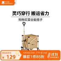牧高笛 NX25689027 折叠便携 细沙黄 营地车