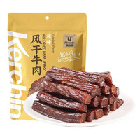 科尔沁 风干牛肉干 原味448g
