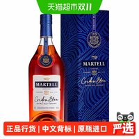 马爹利 蓝带700ml 法国进口洋酒干邑
