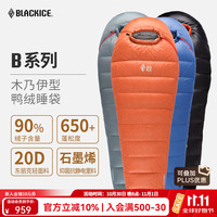 黑冰 户外露营单人睡袋B700/黑色/L