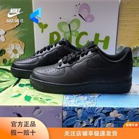 百亿补贴：耐克 AF1空军一号男款冬上新低帮休闲运动板鞋 CW2288-001