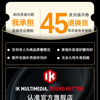 移动端：IK Multimedia IK iLoud Micro Monitor 桌面3寸有源蓝牙音响录音ik MM监听音箱