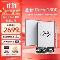掌阅 Air 3 Pro 8.2英寸电纸书阅读器 墨水屏 默白 4+64GB