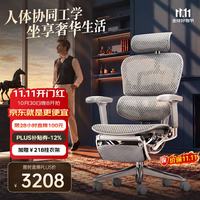 保友办公家具 金豪L 2代 人体工学电脑椅+躺舒宝 银白色